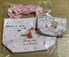 サンリオ　mikko みっこ　くじ　9ポーチ　ピンク 11 ミニトート　ピンク