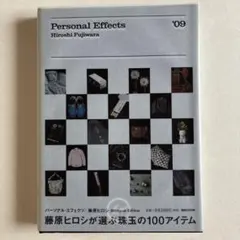 最終ファイナルスピーチIII 説法集 最終ファイナルスピーチIII 説法集 - メルカリ