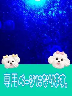 おすそ分けファイル✩.*˚Ｎｏ．243