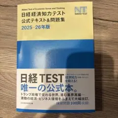 ゆうりん様 リクエスト 2点 まとめ商品