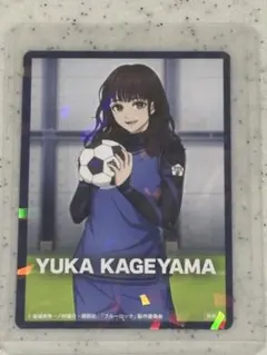 ブルーロック pwc 影山優佳 オリジナルカード レア仕様 ホログラム 影山優佳 ブルーロックPWC カード ホログラム - メルカリ