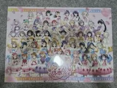 2026年最新】ラブライブ クリアポスターの人気アイテム - メルカリ