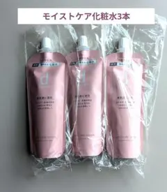 新品資生堂dプログラム バイタルアクト エマルジョンMBつめかえ用 3