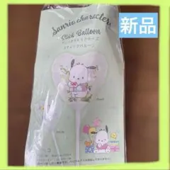 新品　サンリオ スティック　ポチャコ　ポチャッコ　バルーン ハート