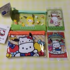 ポチャッコ・ハローキティ 50周年フラットポーチ
