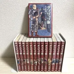ダンジョン飯 全巻セット　新品未開封 Amazon.co.jp: ダンジョン飯 コミック 全14巻完結セット (ハルタ