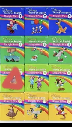 2019年版DWEディズニー英語システムストレートプレイ ブルーレイ１２枚