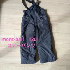 mont-bell スキーパンツ　ブラック　Sサイズ 2025年最新】モンベル スキーパンツの人気アイテム - メルカリ