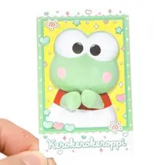 けろっぴ のフォトカード