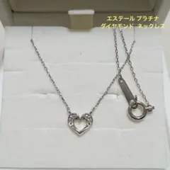 本日のみ】定価12万円エステール ESTELL 0.3カラットネックレス - メルカリ