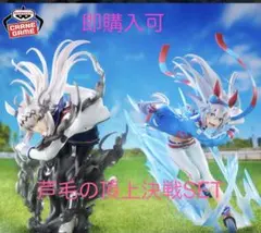 ウマ娘 シンデレラグレイBANPRESTO EVOLVE フィギュア2体SET