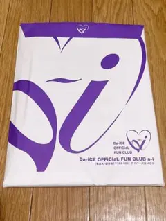 Da-iCE 11〜20th 会報誌 Namber-SiX ゴールドカバー Da-iCE 11〜20th 会報誌 Namber-SiX ゴールドカバー Da-iCE 11〜20th