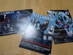 2026年最新】MEJIBRAYポスターの人気アイテム - メルカリ