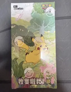 2025年最新】ポケモンカード151 未開封の人気アイテム - メルカリ