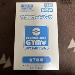 サン＆ムーンプロモ第1弾2.3.4弾ポケモンカード未開封パック4P - メルカリ