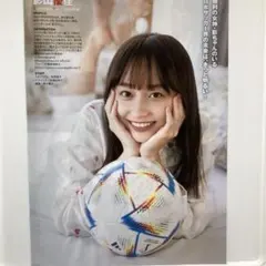 影山優佳 切り抜き 1枚2面