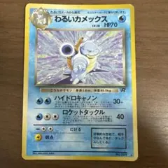 おりごん様 リクエスト 3点 まとめ商品