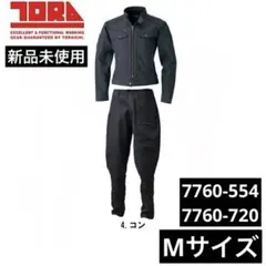 新品未使用 寅壱 作業着 ライダースジャケット&トラスタイルパンツセット Mのサムネイル