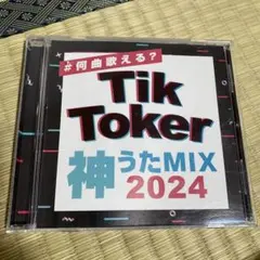 2026年最新】Tikの人気アイテム - メルカリ