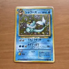 つ*！様 シャワーズ ☆ 第2弾拡張パック ポケモンジャングル vaporeon