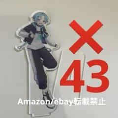 2025年最新】ゆたくんの人気アイテム - メルカリ