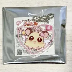 ちび丸ちゃん F賞 アクリルキーホルダー ★ とっとこハム太郎 キャラ福くじ