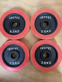 iROTEC アイロテック ラバー付ダンベルプレート 2.5kg 4枚