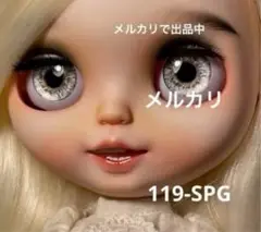 2025年最新】カスタムブライスの人気アイテム - メルカリ