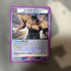 PSA10 戸愚呂弟　ユニオンアリーナ　アクションポイント　ap パラレル PSA10 戸愚呂弟 ユニオンアリーナ アクションポイント ap