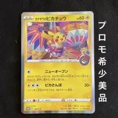 2026年最新】カナザワ BOXの人気アイテム - メルカリ