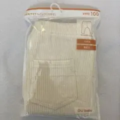 GU サマナルパンツ100cm アイボリー