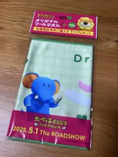 sea様 リクエスト 2点 まとめ商品