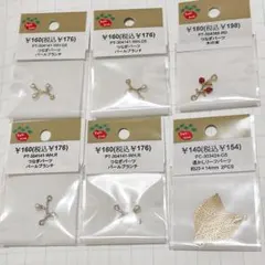 パーツクラブ つなぎパーツなど