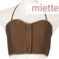 miette ブラウン ホルターネック ビスチェのサムネイル
