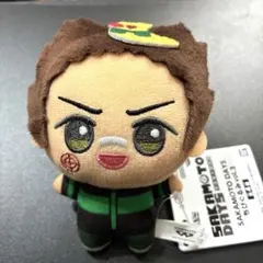 SAKAMOTO DAYS サカモトデイズ ちびぐるみvol.3 眞霜平助