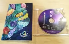 2026年最新】9 r.i.p. 小冊子の人気アイテム - メルカリ