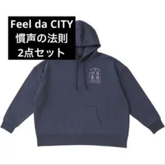 SixTONES Feel da CITY 慣声の法則 パーカー Tシャツのサムネイル