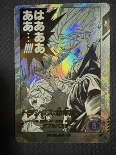 ドラゴンボールスーパーダイバーズアドバンスパック40th トランクス パラレル