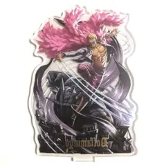 ワンピース ドンキホーテ・ドフラミンゴ　アクリルスタンド　新品　未使用
