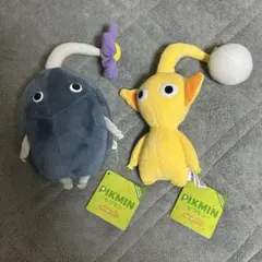 ピクミン ぬいぐるみ 岩ピクミン　黄ピクミン　2点セット