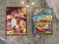 【新品未使用】ポケモンカード メガカイリューex MA 232/193