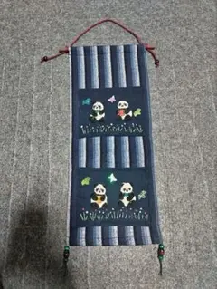 Item thumbnail for item c3587cc2-a130-46a0-ac40-7f1d6ffa77fe