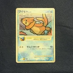 2026年最新】シリーズ：DP ポケモンカードゲームの人気アイテム - メルカリ