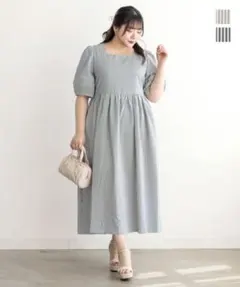 ストライプ ロングワンピース