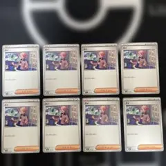 ポケモンカード ガイ 8枚セット