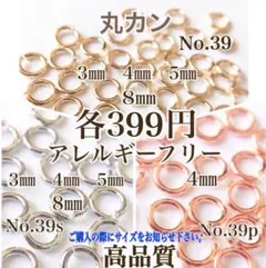 じょーじ様 リクエスト 3点 まとめ商品