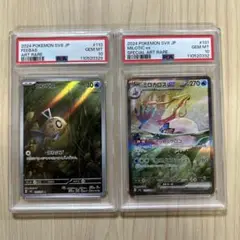 2025年最新】ヒンバスar psa10の人気アイテム - メルカリ