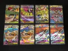 メガドリームex MA まとめ売りっ！