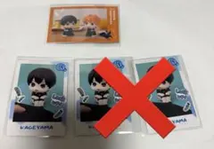 ハイキュー!! るかっぷ すなっぷカード 影山飛雄　日向翔陽