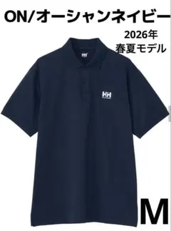 【美品】HELLY HANSEN ヘリーハンセン ポロシャツ ネイビー Mのサムネイル